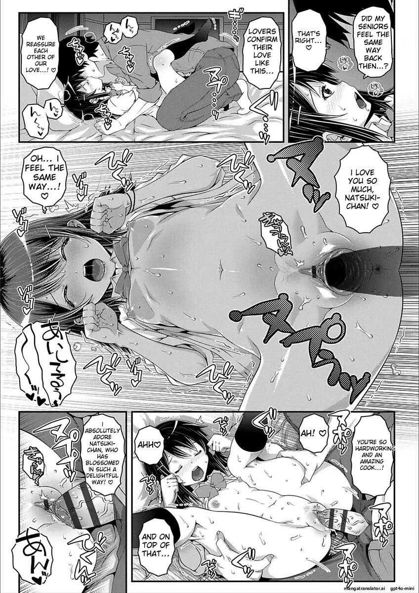 H-switch Chapter 1000 Page 115